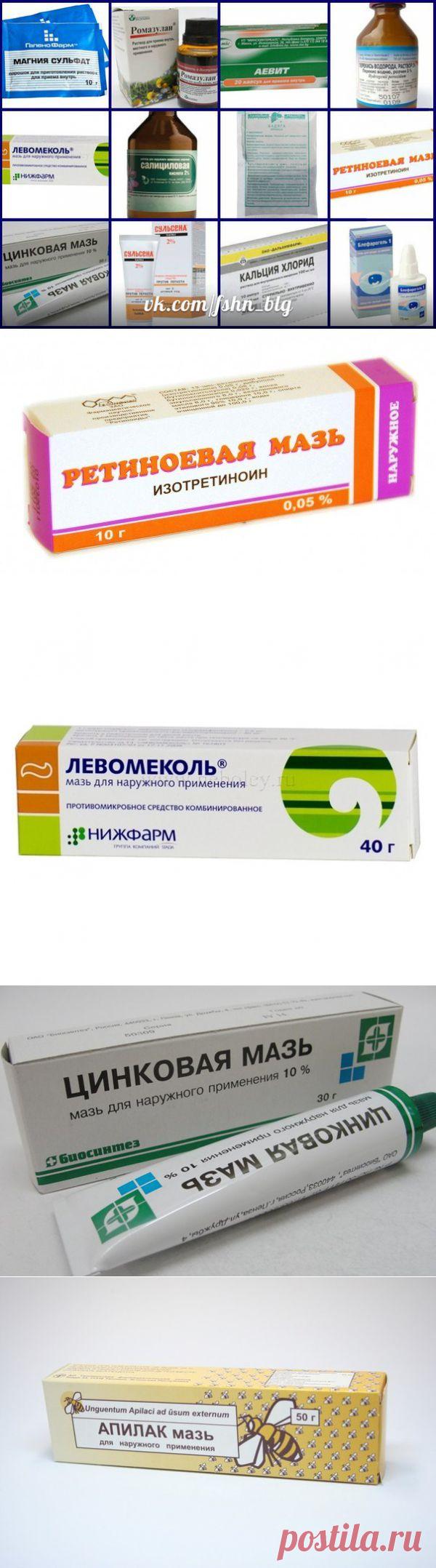 Нестандартные и очень эффективные рецепты из аптеки | ДОМАШНИЙ ОЧАГ