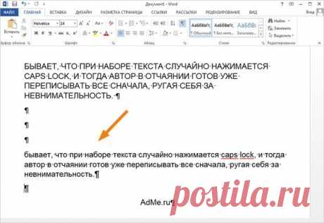 Образовательный журнал со вкусом