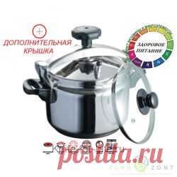 Скороварка KELLI KL-4040-8L Келли купить по низкой цене, отзывы, фото, технические характеристики. Быстрая доставка по Москве, Санкт-Петербургу, по России.