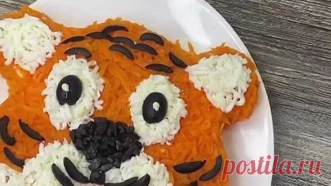 Праздничный салат