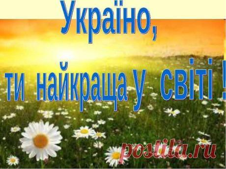 Руслан