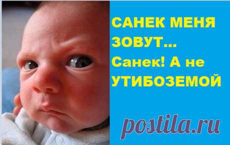 Папа! Папа-ра-ПАПА! | Блог Г р о м о з е к А | КОНТ