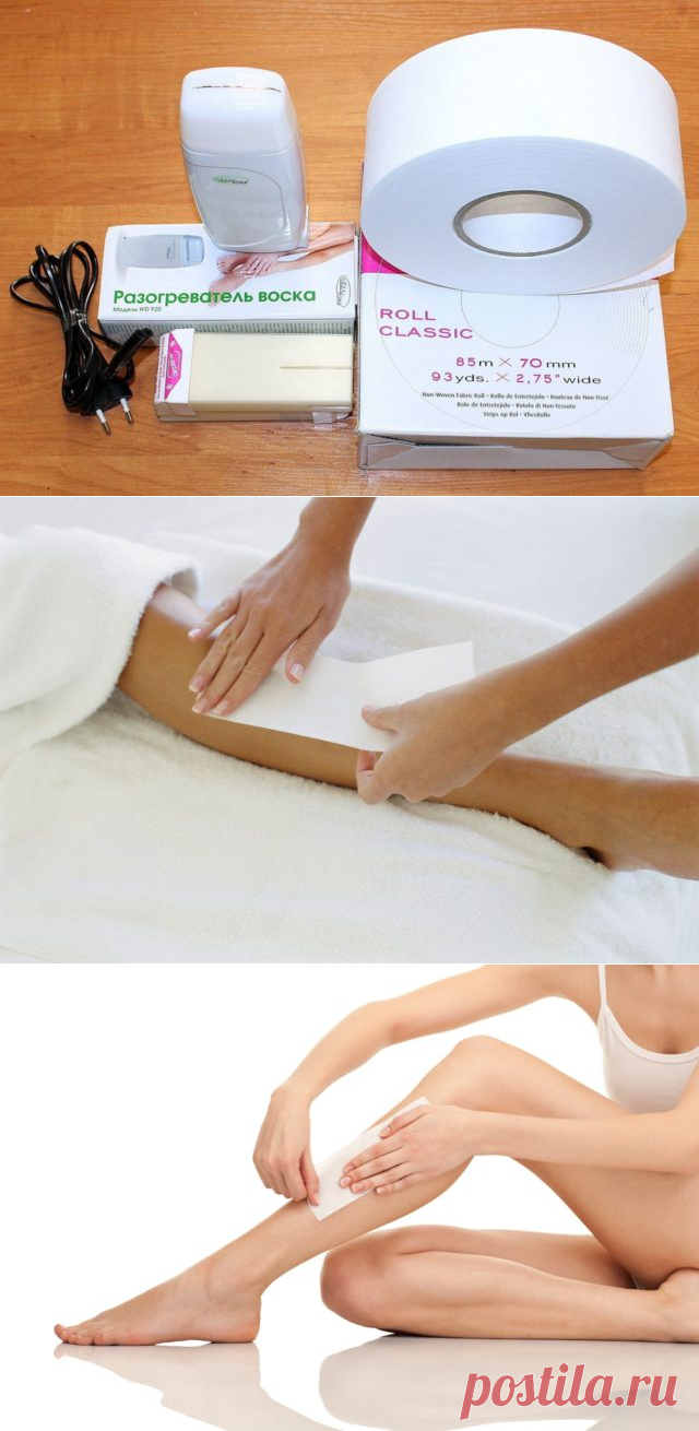 Набор для депиляции воском в домашних условиях