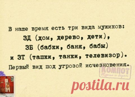 СУББОТНИЙ ЮМОР