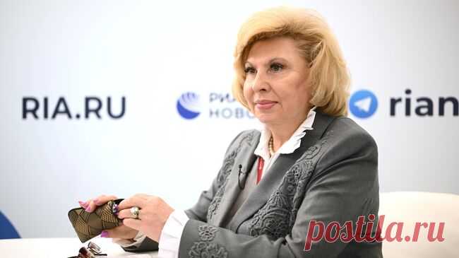 Москалькова и турецкий омбудсмен пролонгируют меморандум о взаимодействии