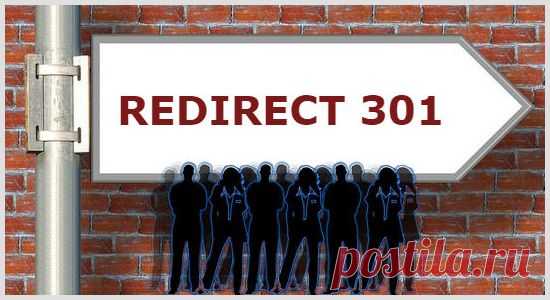 301 редирект в htaccess для SEO оптимизации страниц сайта | Создание сайтов и заработок в сети | Goldbusinessnet.com В каких случаях полезно использовать постоянную переадресацию (redirect 301) с одного URL на другой и как это сделать с помощью файла .htaccess.