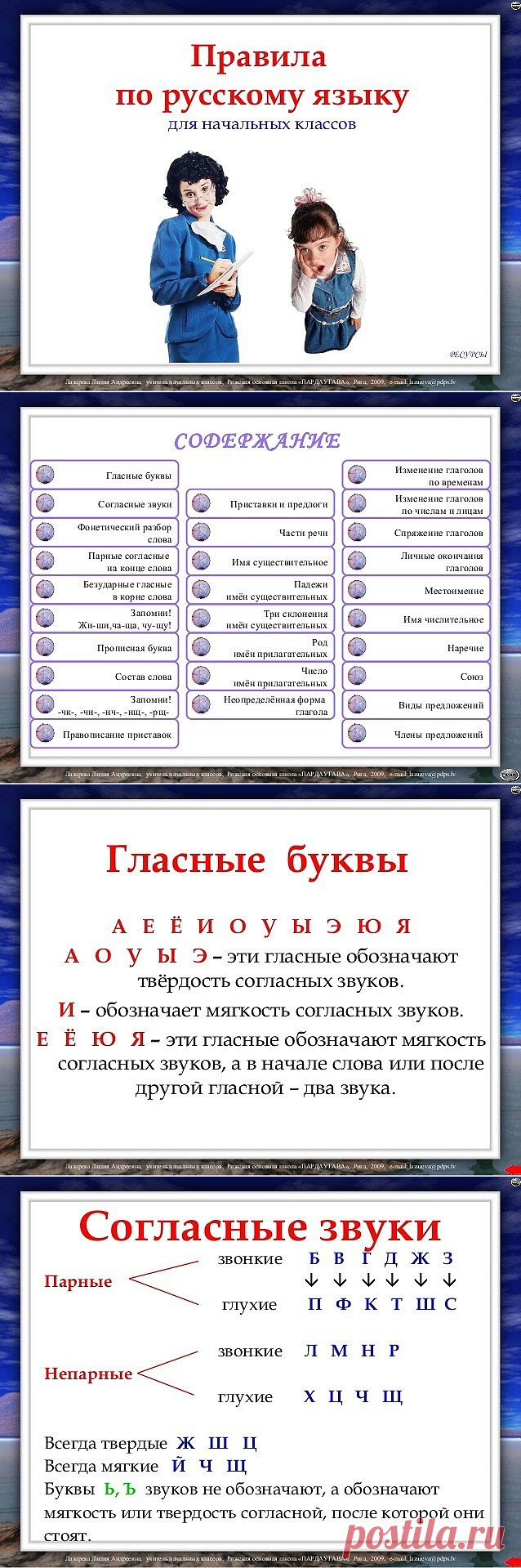 (3) Одноклассники