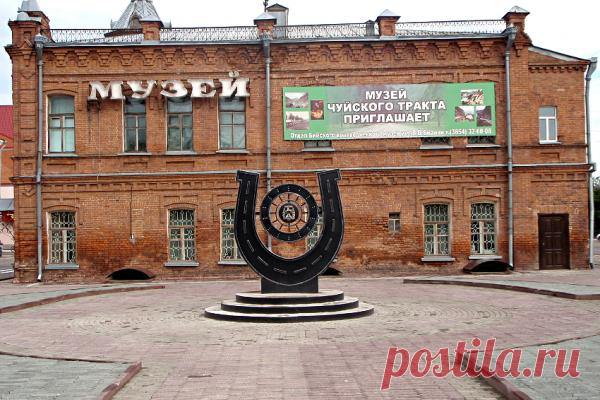 Музей Чуйского тракта