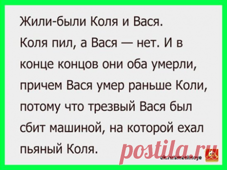 Жена призналась мужу, что изменила ему, когда он был на рыбалке...