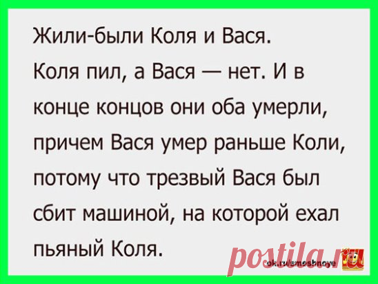 Жена призналась мужу, что изменила ему, когда он был на рыбалке...