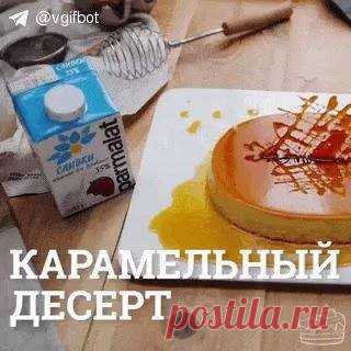 Полезные рецепты дома - Главная