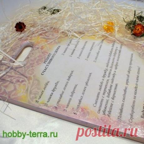 Идея декорирования разделочной доски &quot;рецепт счастливого дома&quot;
