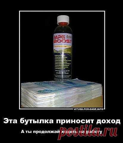 Натуральный на растительной основе продукт который абсолютно безопасен для человека, для автомобиля и является обработчиком камеры сгорания для бензиновых и дизельных. Никакого отношения к топливу не имеет – это не присадка которая меняет октановое число, это биокатализатор сгорания топлива, способствует тому, что всё топливо сгорает 95% – 98%. Он используется в США – в аэрокосмической промышленности, что бы обеспечить более далёкий полет, что бы топливо горело лучше.