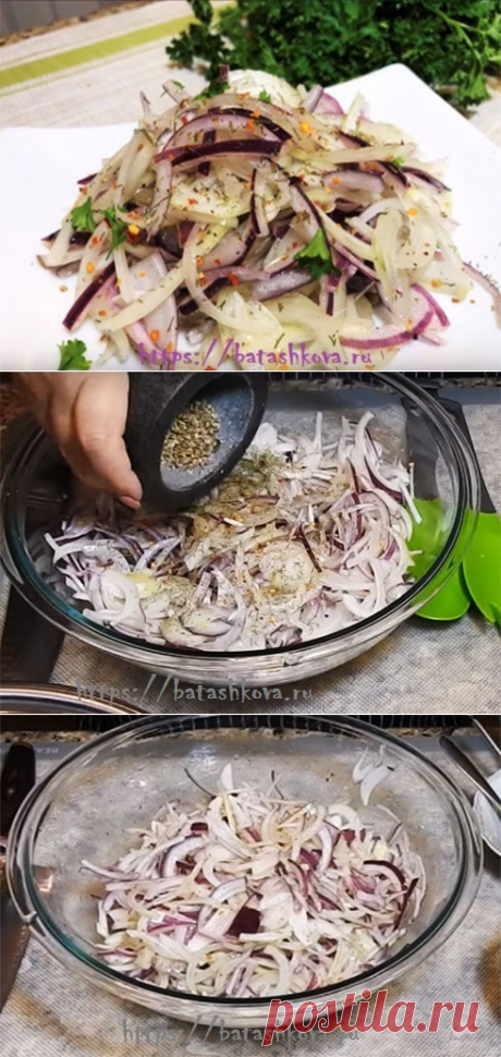 Маринованный лук к шашлыку - рецепт с фото. Самый вкусный лук...