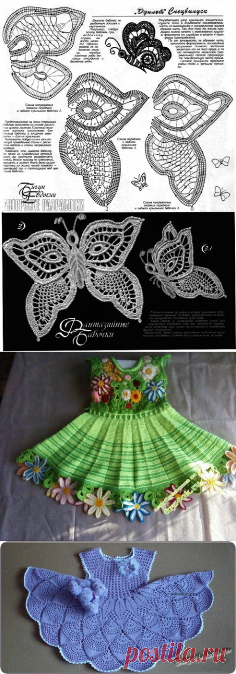 Платья крючком для малышкам
