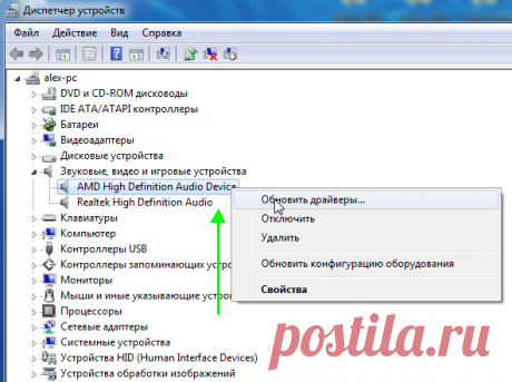 Тихий звук на компьютере, ноутбуке. Как увеличить громкость в Windows