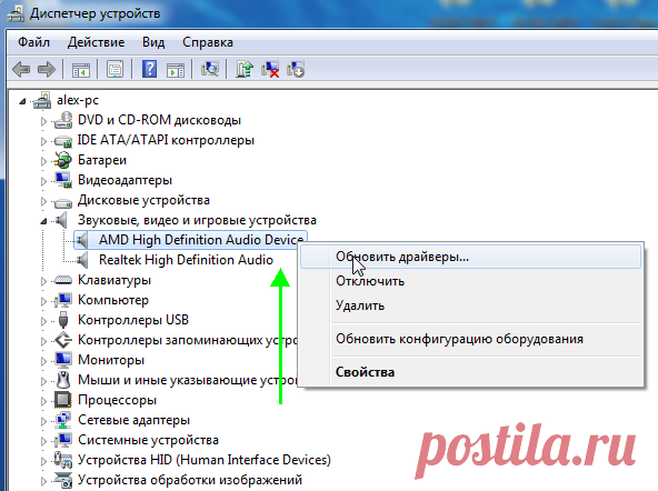 Тихий звук на компьютере, ноутбуке. Как увеличить громкость в Windows