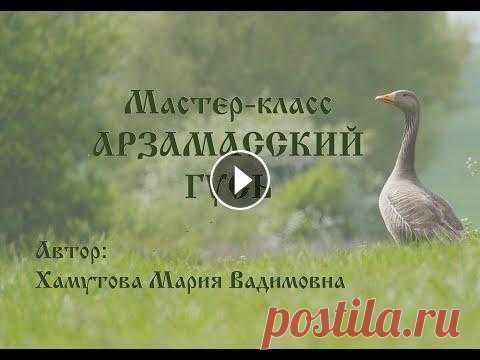 МК Арзамасский гусь Мастер-класс по изготовлению лоскутной куклы "Арзамасский гусь"...