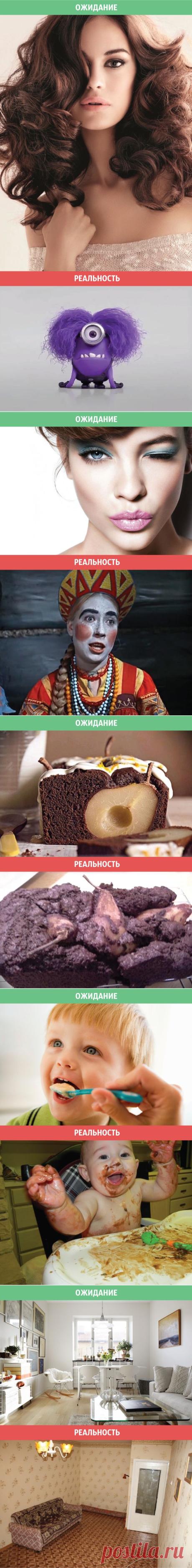 Женщины: ожидания и реальность