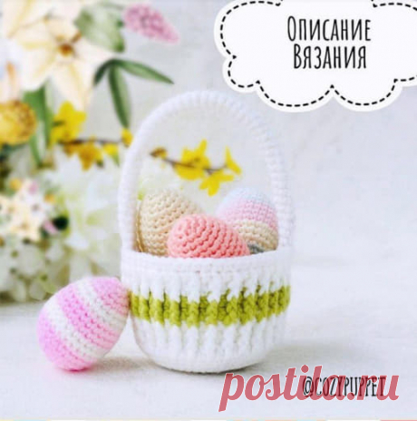 Корзинка 🧺 вязаные куклы пупсы крючком со схемами и описанием ручной работы