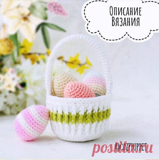 Корзинка 🧺 вязание крючком для начинающих пошагово видео салфетки