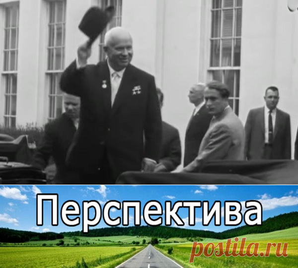 &#171;Хрущев уделывает Америку&#187; (Khrushchev Does America) документальный фильм | Pravdoiskatel