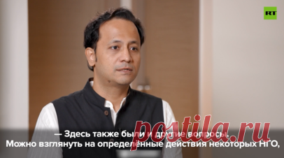 Чоудхури: НПО США потратили за год $29 млн для смены власти в Бангладеш. Бывший министр образования Бангладеша, главный переговорщик с участниками протестов 2024 года Мохибул Хасан Чоудхури в интервью RT заявил, что порядка $29 млн за год потратили американские негосударственные организации для смены правительства в Бангладеш. Читать далее