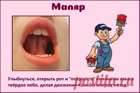 Артикуляционная гимнастика с детками