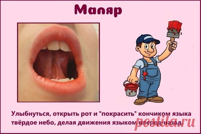 Артикуляционная гимнастика с детками