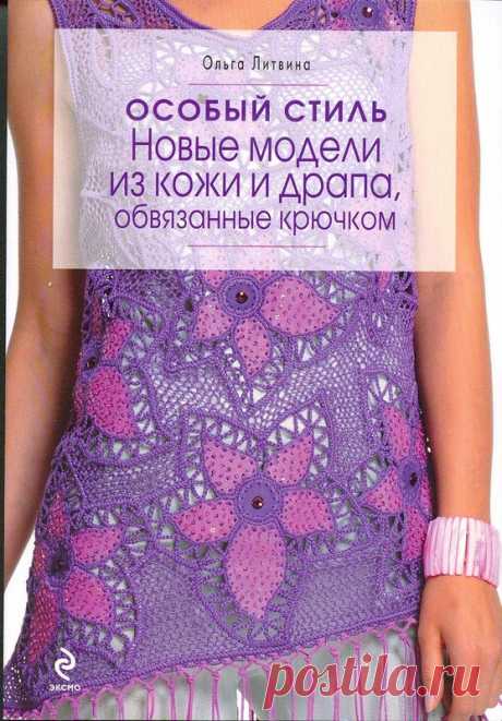 Ziureti kiti | Записи в рубрике Ziureti kiti | Дневник Liepa_Osinka