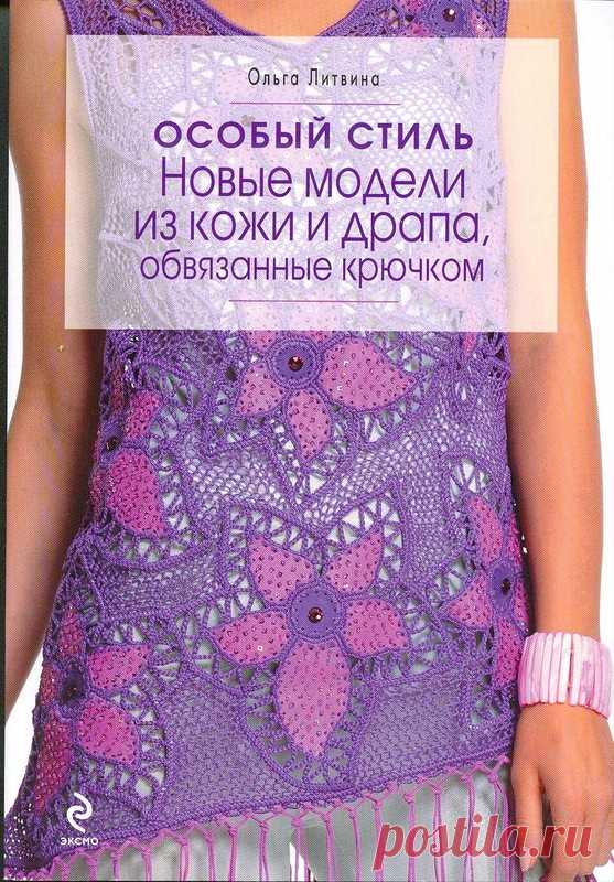 Ziureti kiti | Записи в рубрике Ziureti kiti | Дневник Liepa_Osinka