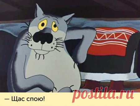 Незабываемые фразы героев мультфильмов из нашего детства (20 картинок) 
Многие из нас хорошо помнят фразы из любимых отечественных мультфильмов, которые все мы смотрели в детстве. И хотя некоторые из слов главных героев со временем могли забыться, мы подготовили этот пос…