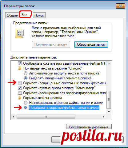 Опасные для компьютера файлы