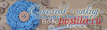 Шаблоны глазок и мордочек для кукол | У Альбертовны
