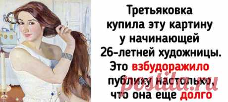 История художницы Зинаиды Серебряковой, чьи картины были полны света, а жизнь оказалась мучительнейшей пыткой