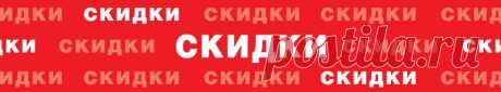 Пуховик.ру