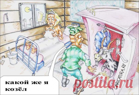 Просто улыбнись.