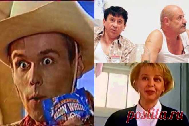 Леня Голубков и другие: как сложились судьбы актеров из рекламы 90-х