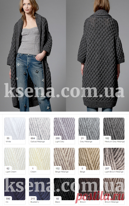 женское вязаное пальто - пальто спицами - вязаное пальто купить вязаное пальто - Ksena