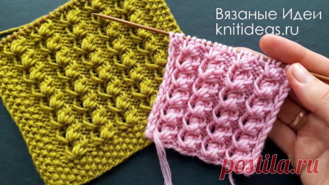 Потрясающий, объемный узор для Ваших изделий! - svjazat.ru Приветствую подписчиков и гостей канала Вязаные Идеи! Сегодня я хочу показать Вам как связать очень красивый, оригинальный узор. Вы можете связать полностью изделие этим узором или связать отдельные элементы. Мои образцы связаны из мериносовой пряжи, метраж 50 гр/90 м, спицами №3,5. Узор хорошо растягивается, как резинка. Раппорт 5 петель и 4 ряда. Вязание поворотными рядами: …
