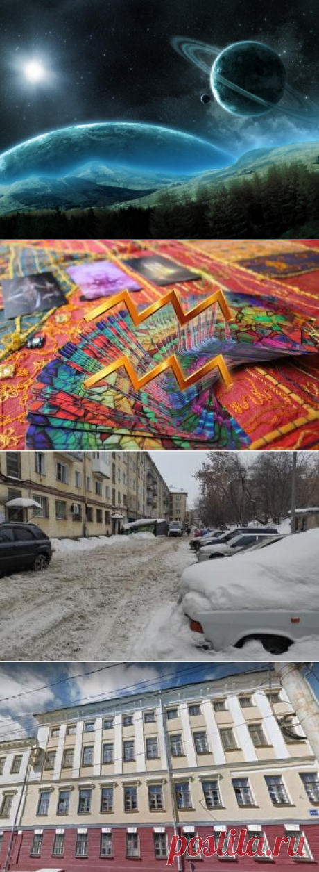 30 января — день Отражения, Покаяния и молитвы ✨
Подсказка дня 30 января栗‍♀️☘️☀️ Днём правит Сатурн, а он не любит суеты и шума. Поэтому сегодня никуда не бежим, а вдумчиво планируем своё ближайшее будущее, прописываем детали, придумываем способы добиться желаемого, спокойно доделываем текущие дела и не ссоримся по-мелочам. До 19:18 по мск всё ещё действуют энергии вчерашнего дня, мир продолжает нас зеркалить, поэтому ведём […]
Читай дальше на сайте. Жми подробнее ➡