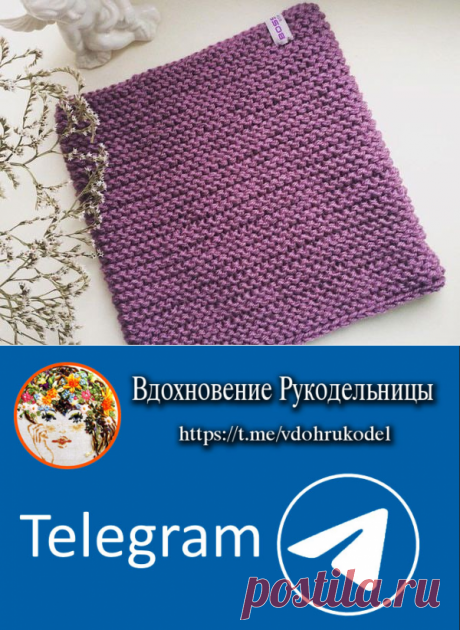 Какого размера вязать снуд? (Уроки и МК по ВЯЗАНИЮ) — Журнал Вдохновение Рукодельницы