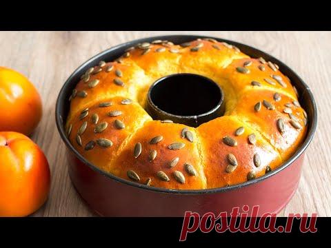 Тыквенные булочки Бриошь