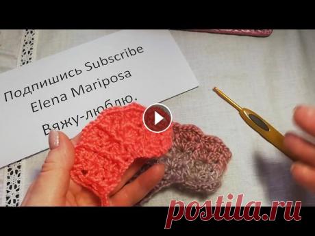.Красивая  линия реглана крючком ! Мастер - класс . В этом видео я покажу как связать крючком очень красивую линию реглана . Спасибо за просмотр !!!!! Спасибо за лайки и подписку !!! Одноклассники ---- ...