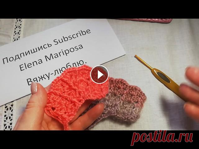 .Красивая  линия реглана крючком ! Мастер - класс . В этом видео я покажу как связать крючком очень красивую линию реглана . Спасибо за просмотр !!!!! Спасибо за лайки и подписку !!! Одноклассники ---- ...