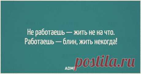 (+4) Просто улыбнитесь) Часть 19