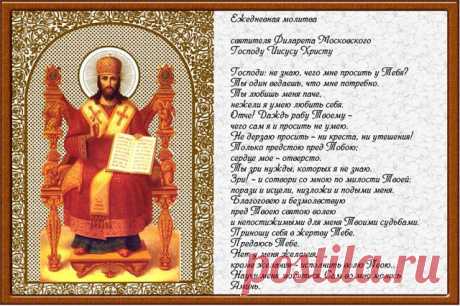 ✞ ВЕРА - мощная сила
Наталия Глинкина