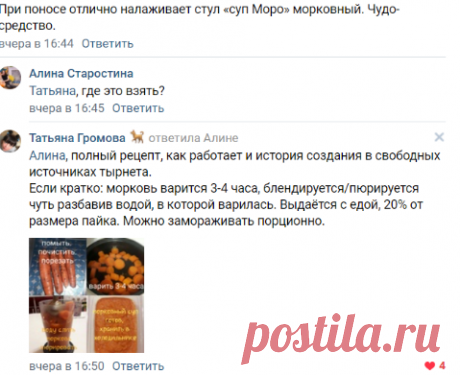 = Собаки ЧИХУАХУА =