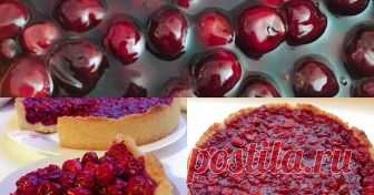 Вишневый Пай #Летниедесерты Автор рецепта Mariia Goodfood Вишневый Пай #Летниедесерты - пошаговый рецепт с фото. #маняготовит #вишневыйпай #десерт #пирогсвишней #followme #following  #like4follow #вкусноиполезно #ппрецепты #быстрыйрецепт #едимдома #чтоприготовить #вишня #пирог