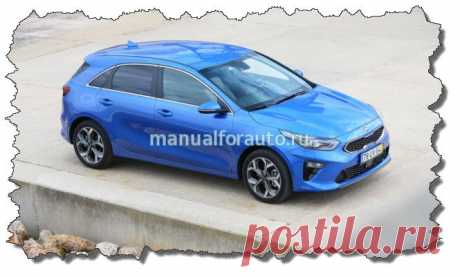 Kia ceed с 2018 года точки подключения сигнализации